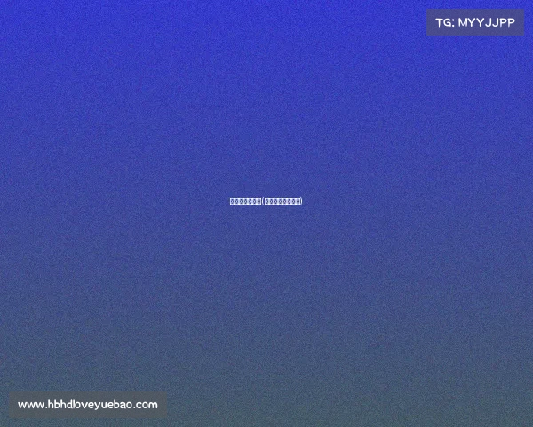 首部电子竞技剧(首部电竞题材电影)